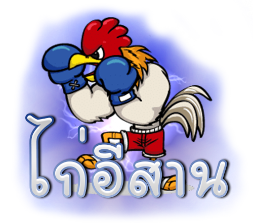 เดิมพันไก่ชนให้รวย