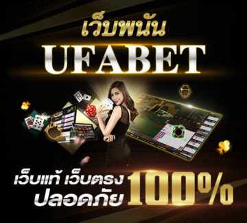 เว็บคาสิโนโปรดี